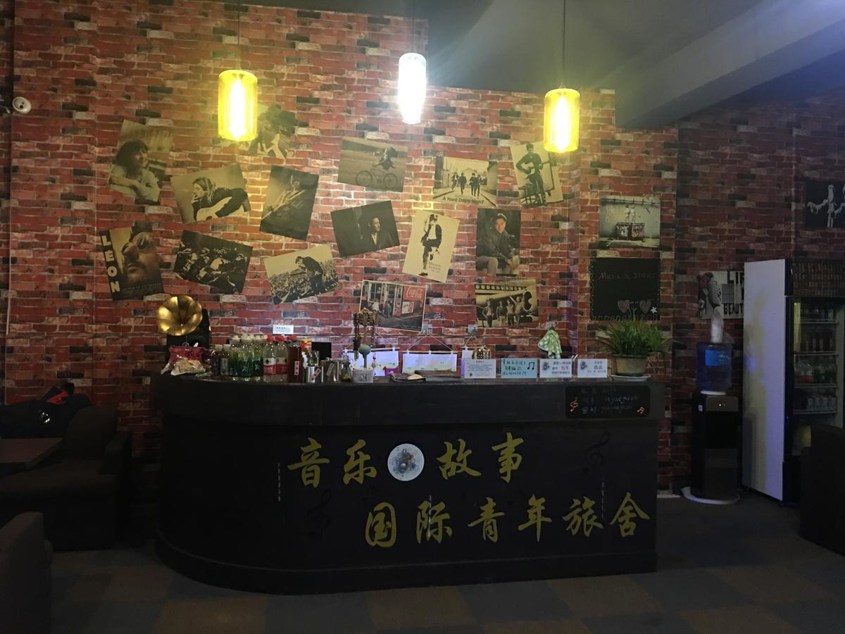 Libo Music Story International Youth Hostel Ngoại thất bức ảnh
