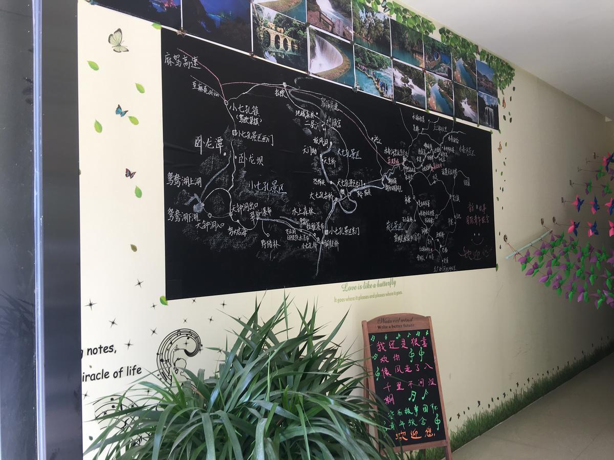 Libo Music Story International Youth Hostel Ngoại thất bức ảnh